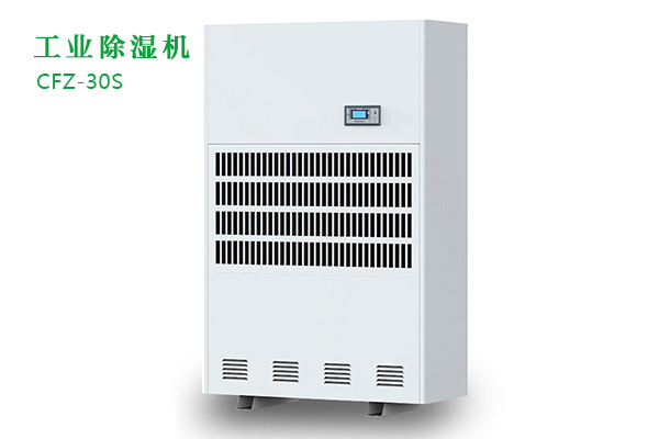 工業除濕機發生代碼故障應該怎么辦？