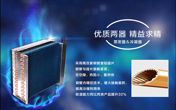 為什么會有梅雨季節？