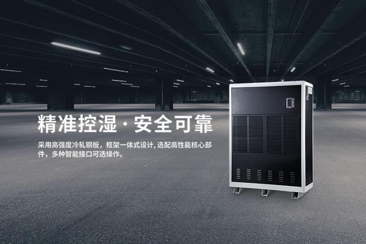 噴涂車間霧化加濕器，噴涂車間霧化加濕系統