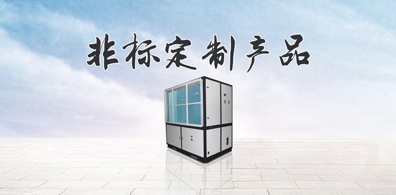 醫院室內空氣消毒機 物表空氣一機雙殺