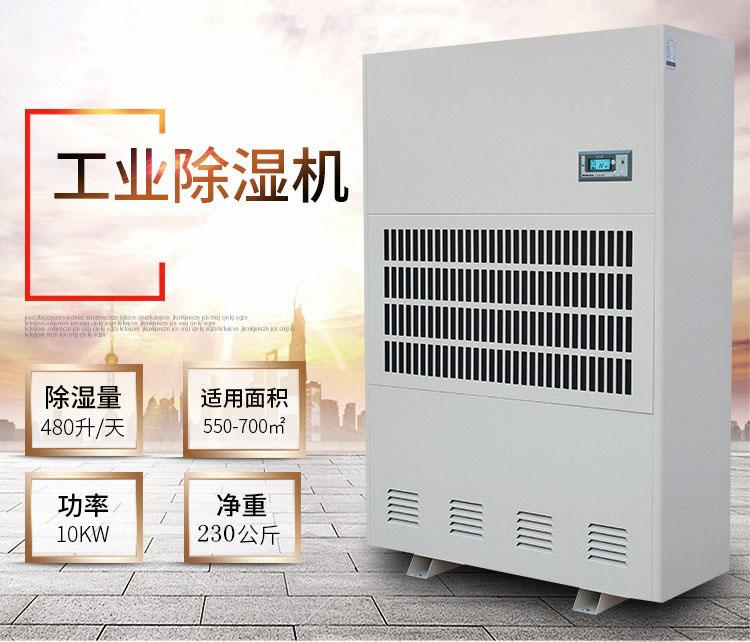 北方人不知道的“回南天”,究竟是如何折磨南方人?