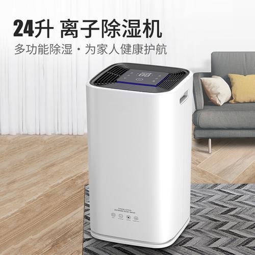 升溫烘干型除濕機720L／D